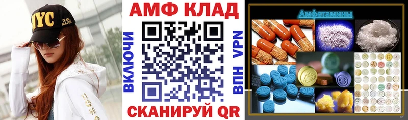 Амфетамин VHQ  Мичуринск 