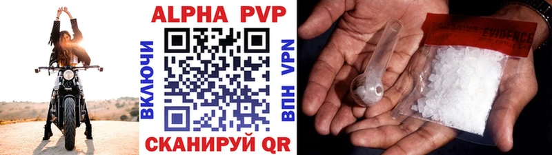 Alfa_PVP VHQ Мичуринск