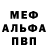 MDMA кристаллы Henk Verwoerd