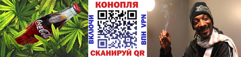 Cannafood конопля  кракен ONION  Мичуринск 