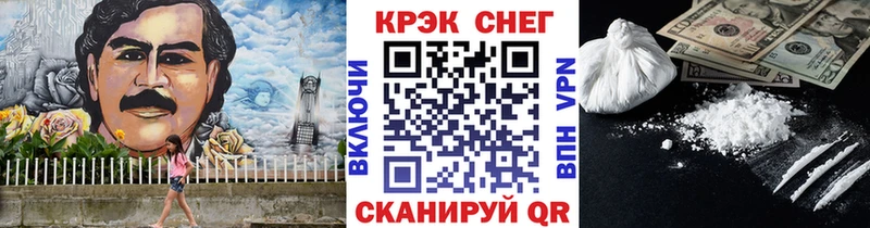 кракен ссылки  Мичуринск  Кокаин Перу 