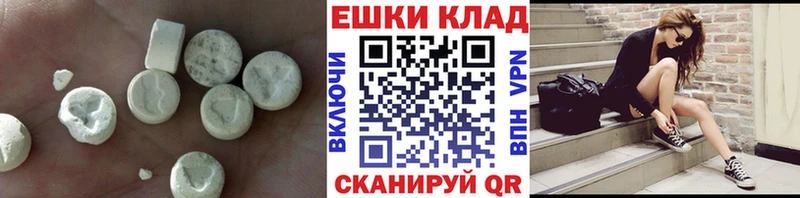 сколько стоит  Мичуринск  Ecstasy 250 мг 