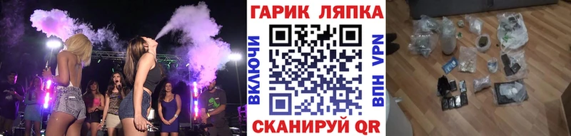 ГАШИШ Ice-O-Lator  Мичуринск 