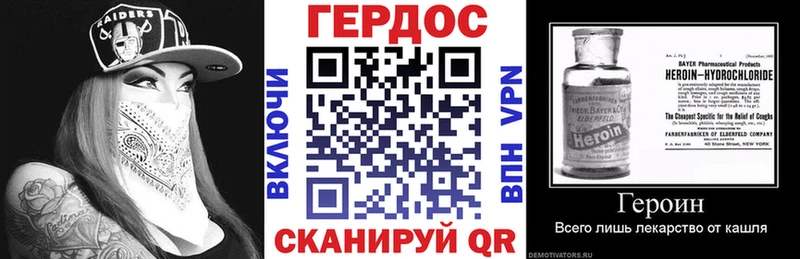 мега ONION  цены   Мичуринск  ГЕРОИН гречка 