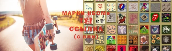 спайс Алексин