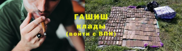 кристаллы Алексеевка