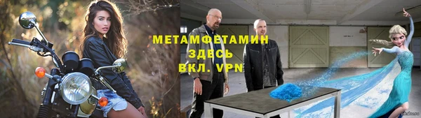 кристаллы Алексеевка