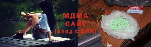 кристаллы Алексеевка