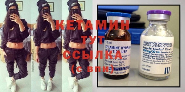 кристаллы Алексеевка
