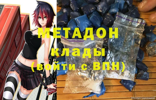 спайс Алексин