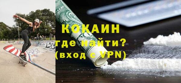 кокаин колумбия Няндома