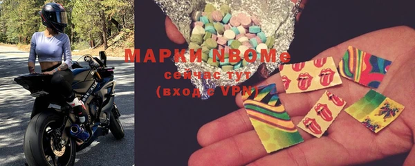кристаллы Алексеевка
