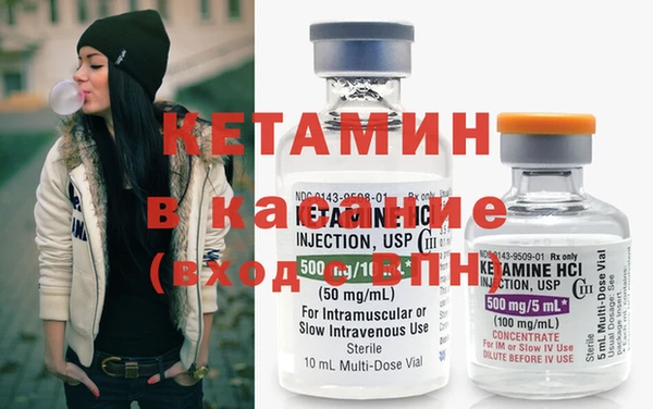 спайс Алексин