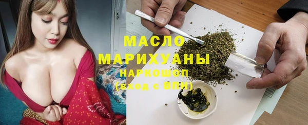 спайс Алексин