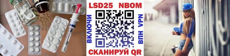 LSD-25 экстази ecstasy Мичуринск