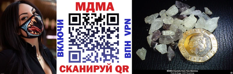MDMA Molly где найти shop телеграм Мичуринск кракен как зайти
