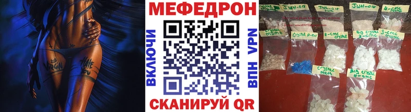 hydra ссылка  наркошоп  Мичуринск  МЕФ кристаллы 