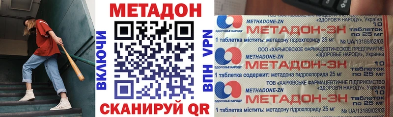 где можно купить   ссылка на мегу зеркало  Метадон мёд  Мичуринск 