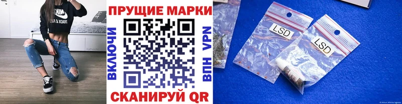 Марки NBOMe 1,8мг Мичуринск