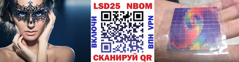 Марки 25I-NBOMe 1,5мг  Мичуринск 