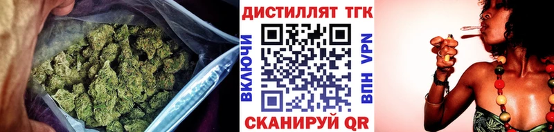 Дистиллят ТГК THC oil  Мичуринск 