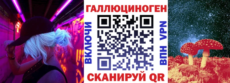 Галлюциногенные грибы GOLDEN TEACHER купить цена Мичуринск
